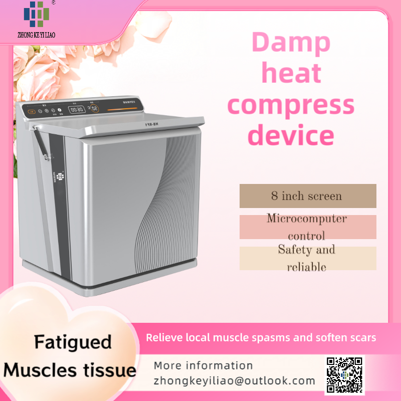 DAMP HEAT COMPRESS DEVICE