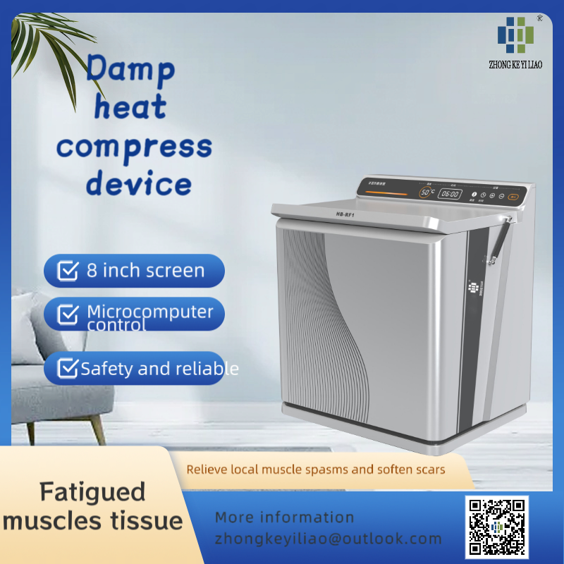 DAMP HEAT COMPRESS DEVICE