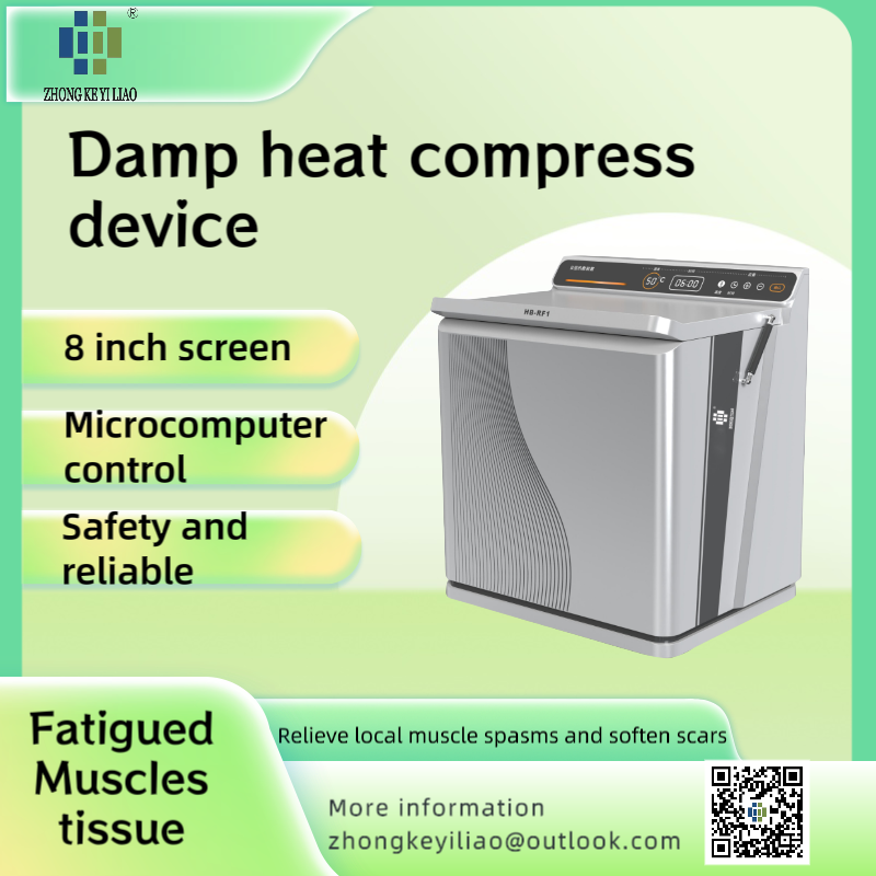 DAMP HEAT COMPRESS DEVICE