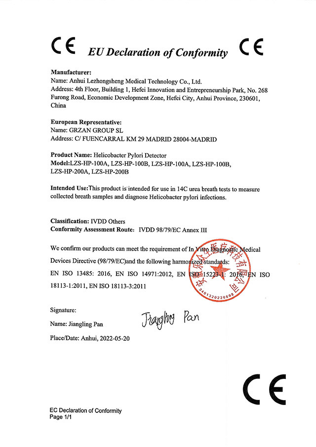 DOC(Helicobacter-Pylori-Detector) DOC(Helicobacter-Pylori-Detector)