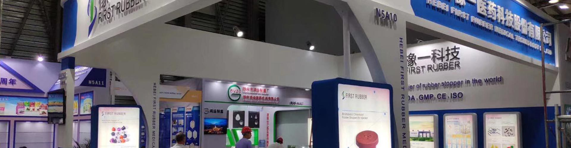 THE EXHIBITION