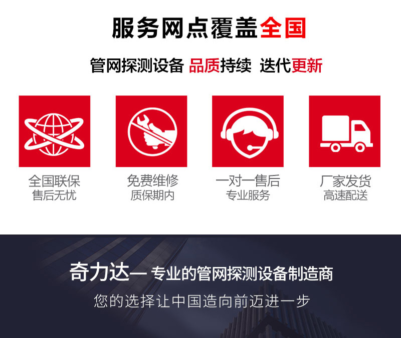 服務(wù)網(wǎng)點(diǎn)