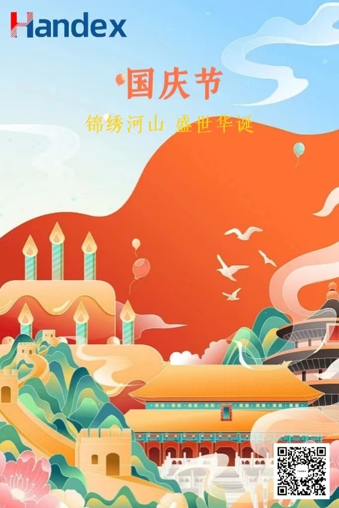 国庆节｜清澈的爱，只为中国