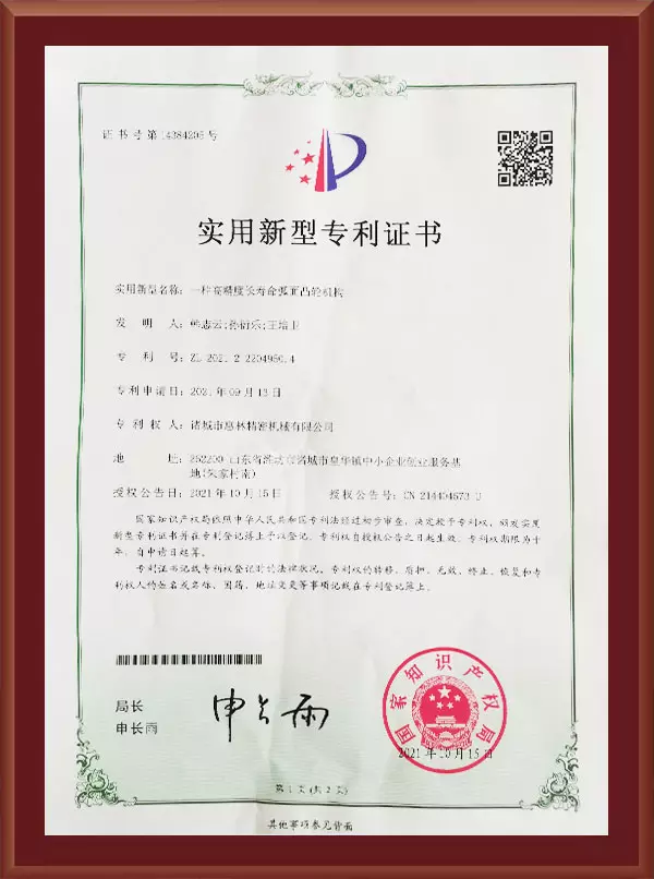 一种高精度长寿命弧面凸轮机构