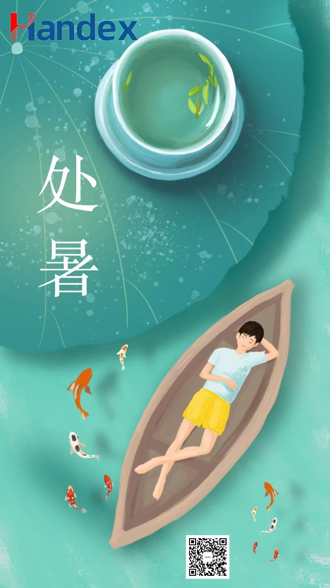 处暑 | 未觉夏已尽，时至已新秋