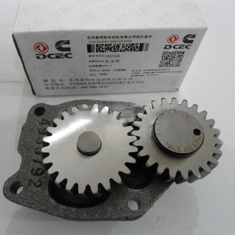 Oil pump