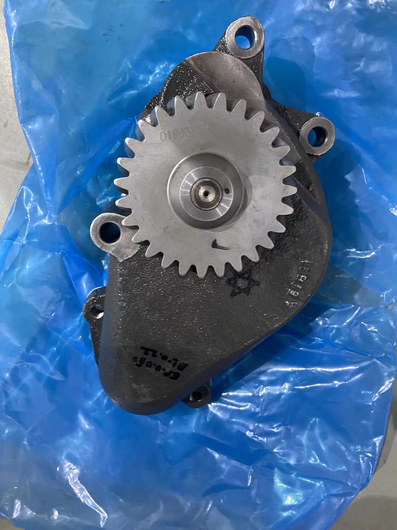 Oil pump