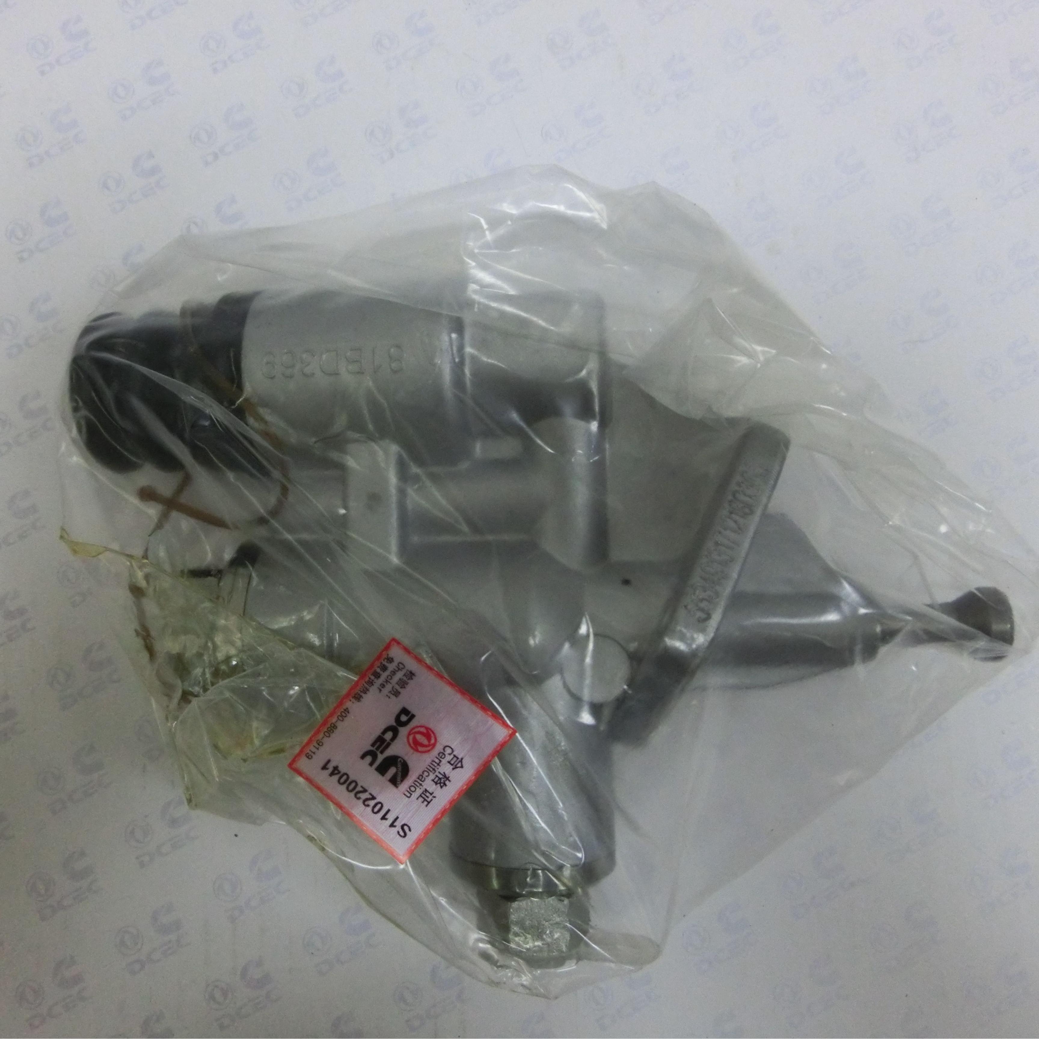 Fuel transfer pump