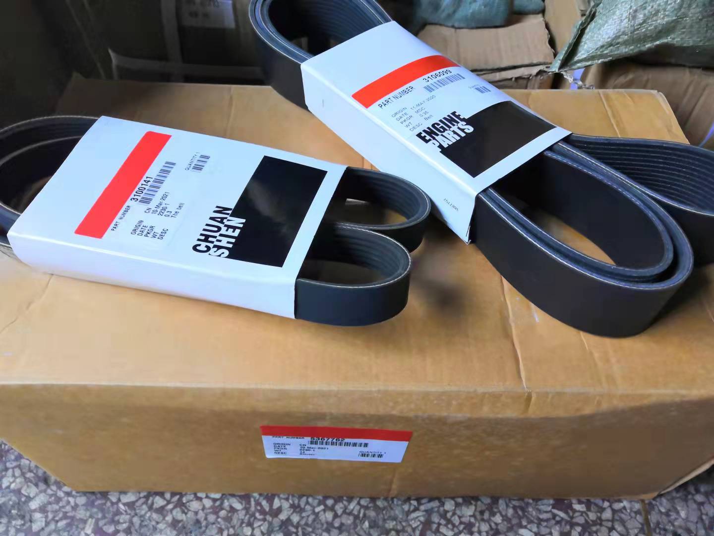 Belt Belt