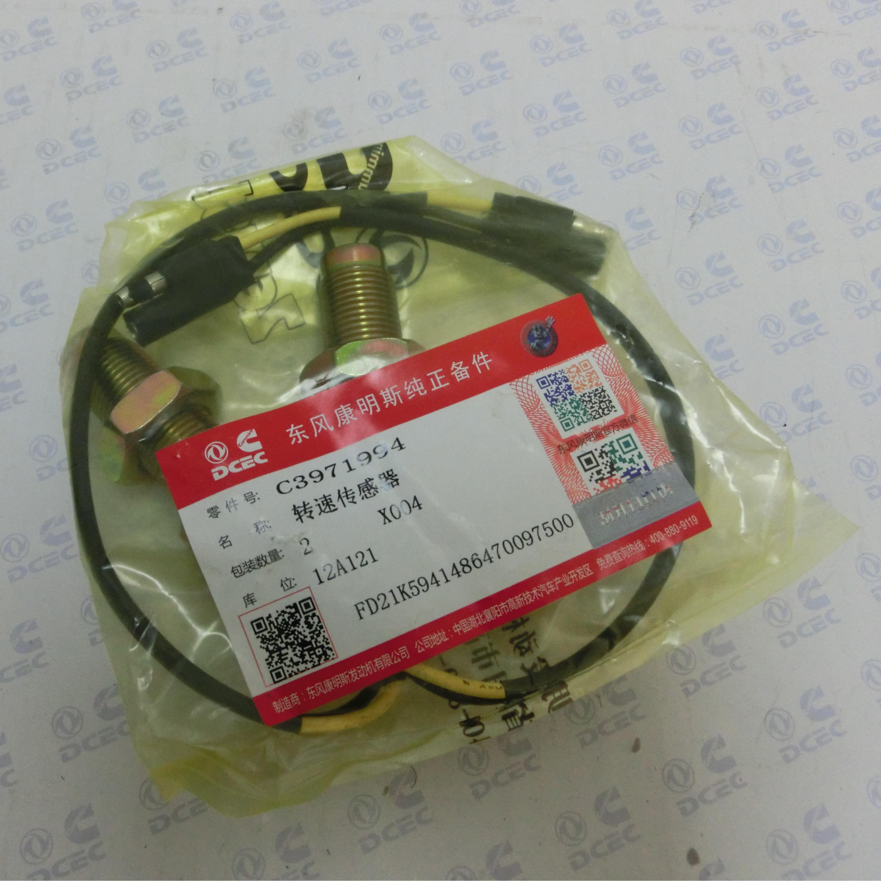 Sensor