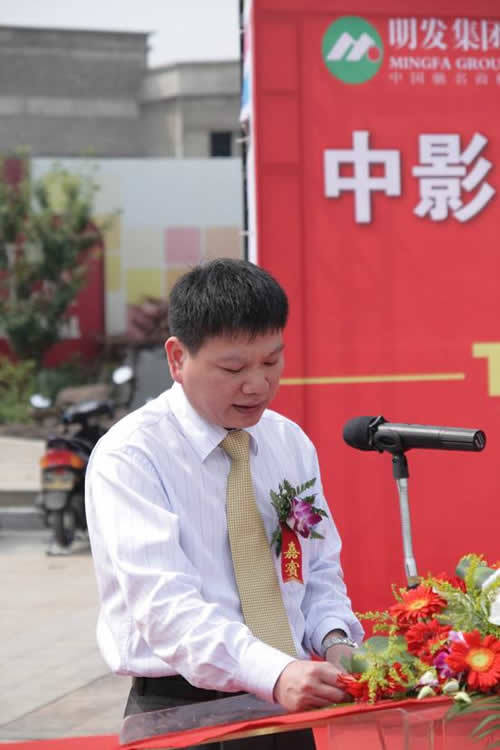 China