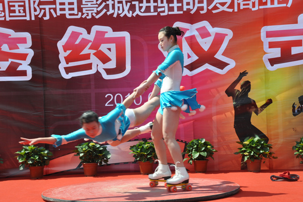 Jinyi