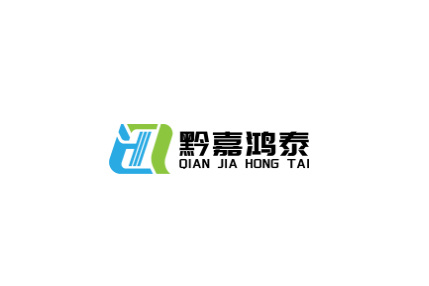 貴州嘉鴻泰新材料科技有限公司綠色發(fā)展