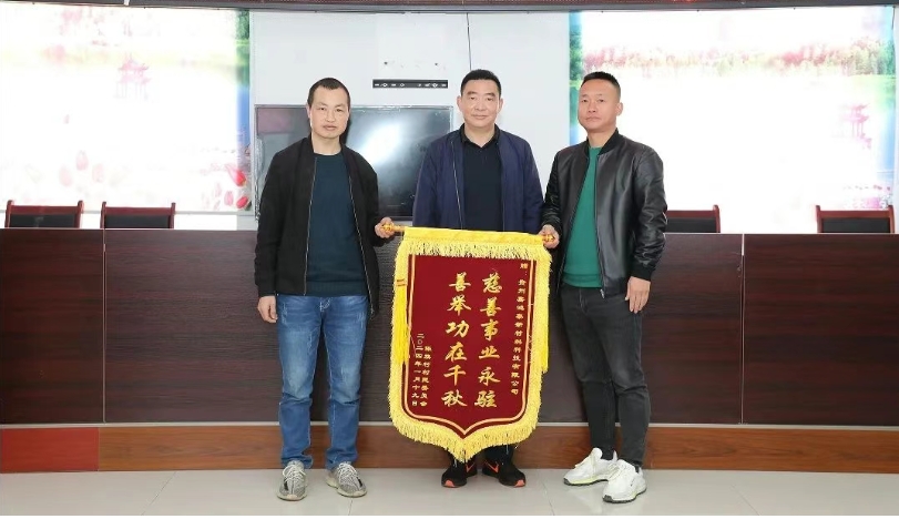 助力鄉(xiāng)村振興 推動(dòng)陳旗發(fā)展 獻(xiàn)愛心 送溫暖送文化下鄉(xiāng)系列活動(dòng)-嘉鴻泰新材料