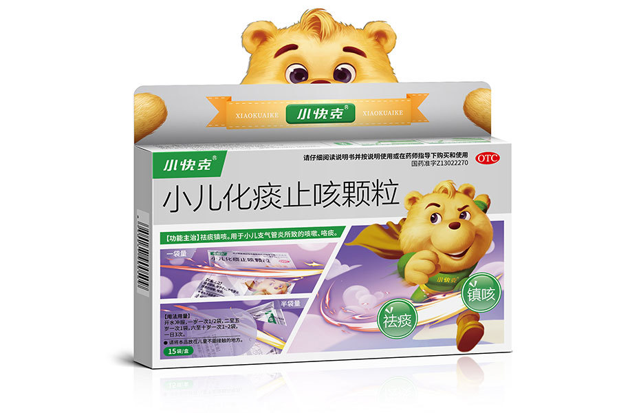 小兒化痰止咳顆粒