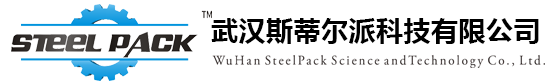武漢斯蒂爾派科技有限公司
