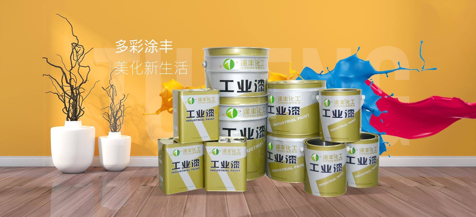 Check out the relevant knowledge points of epoxy zinc-rich primer!