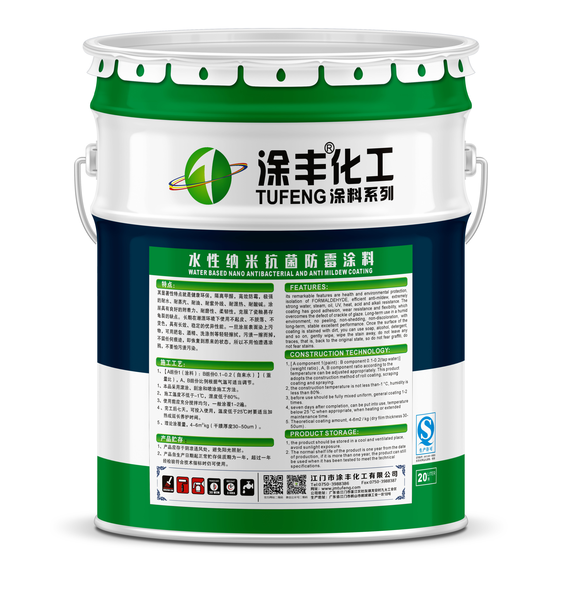 环氧富锌底漆
