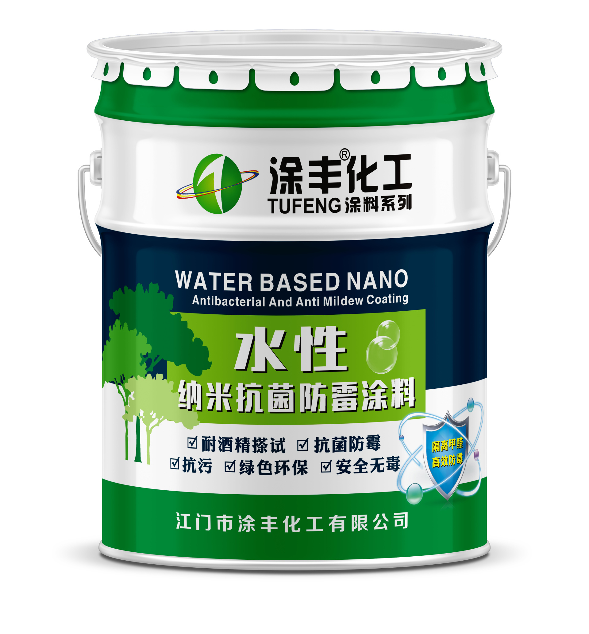 重防腐涂料
