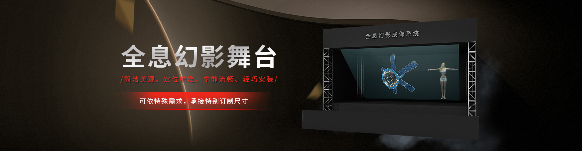 艾维视听