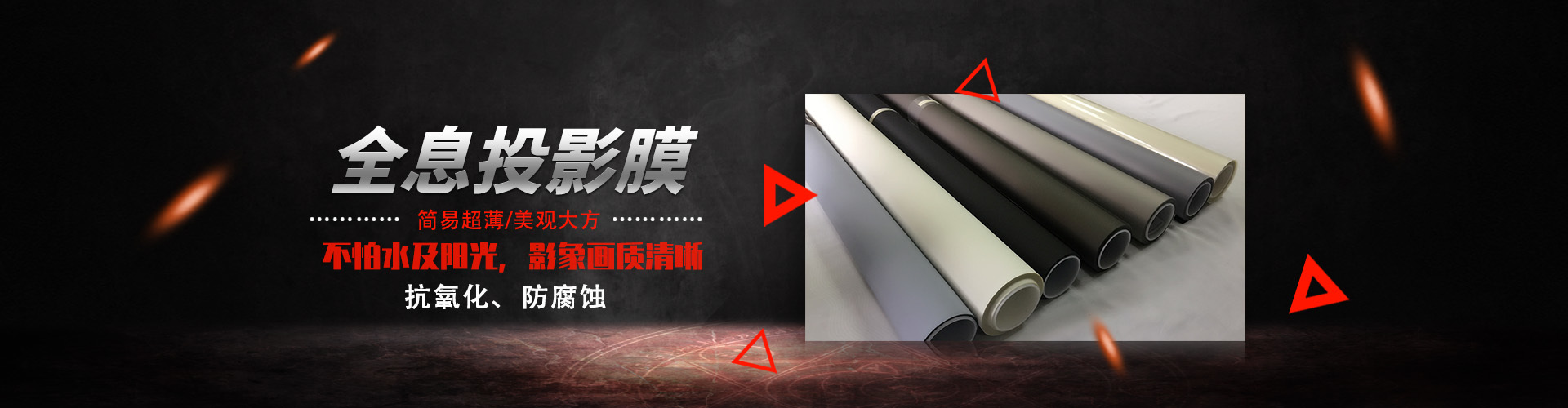 艾维视听
