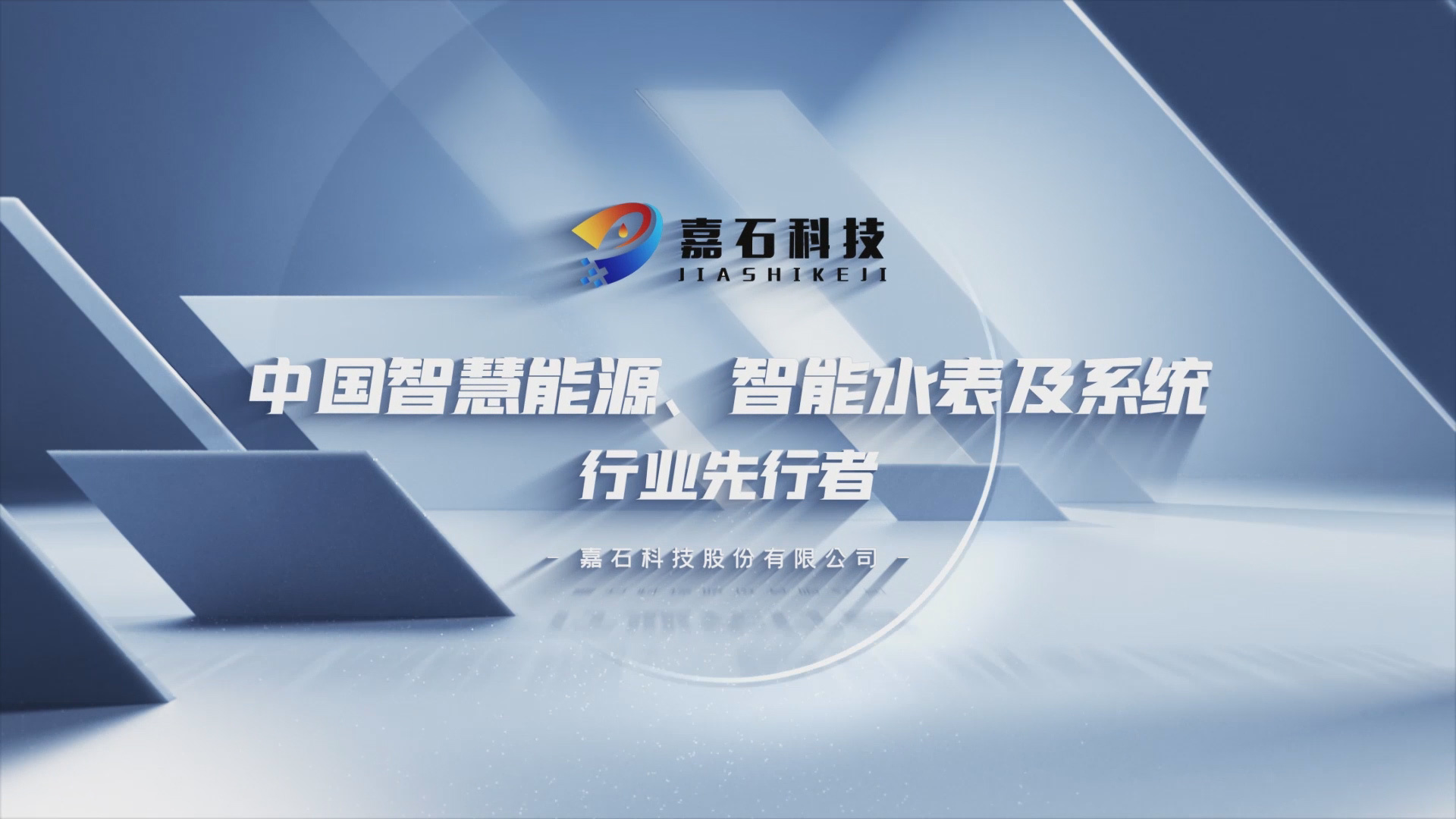 视频标题 视频标题