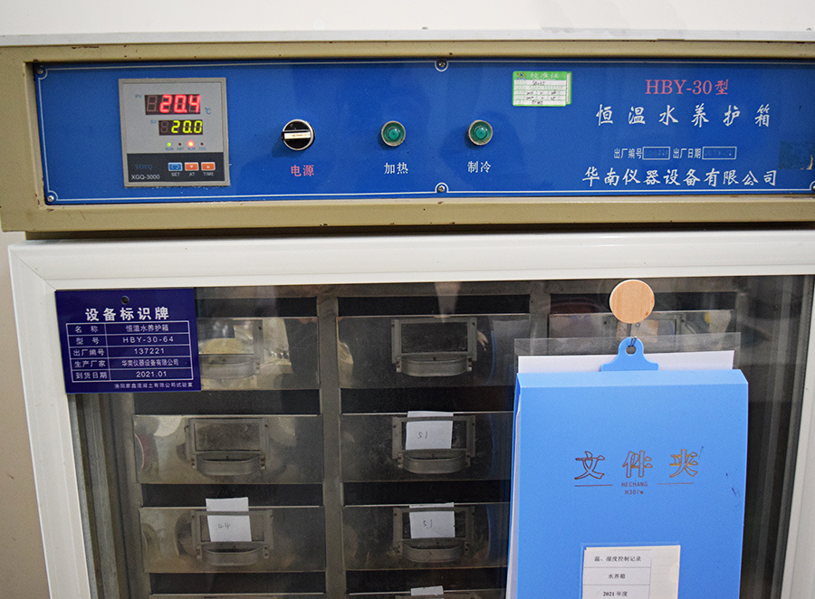 恒温水养箱护