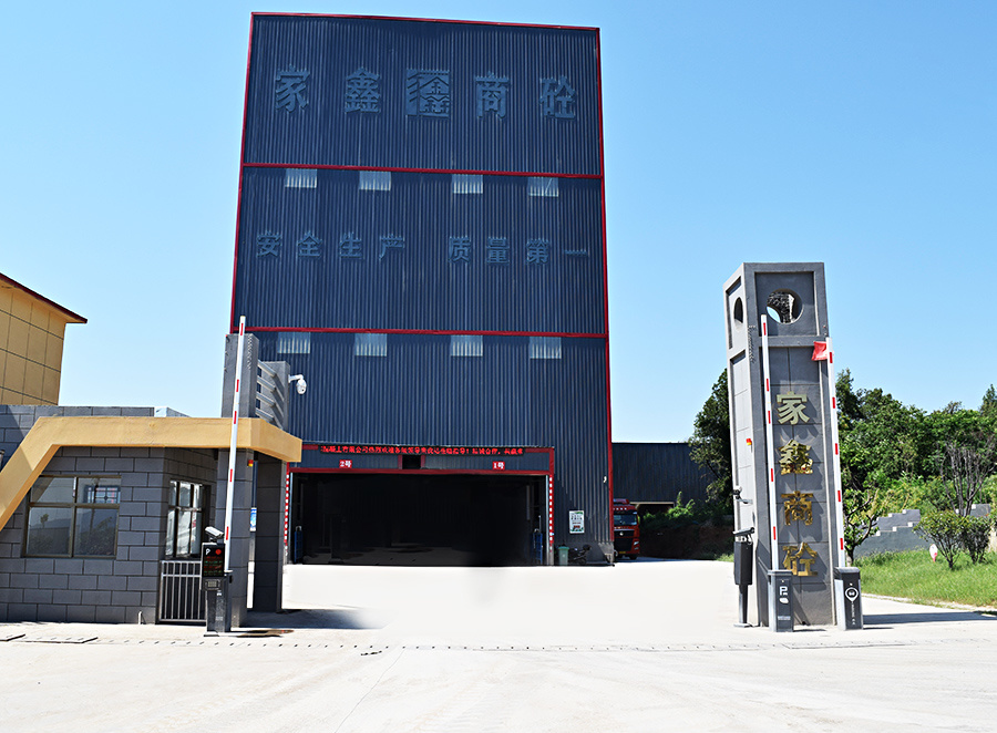 公司大门