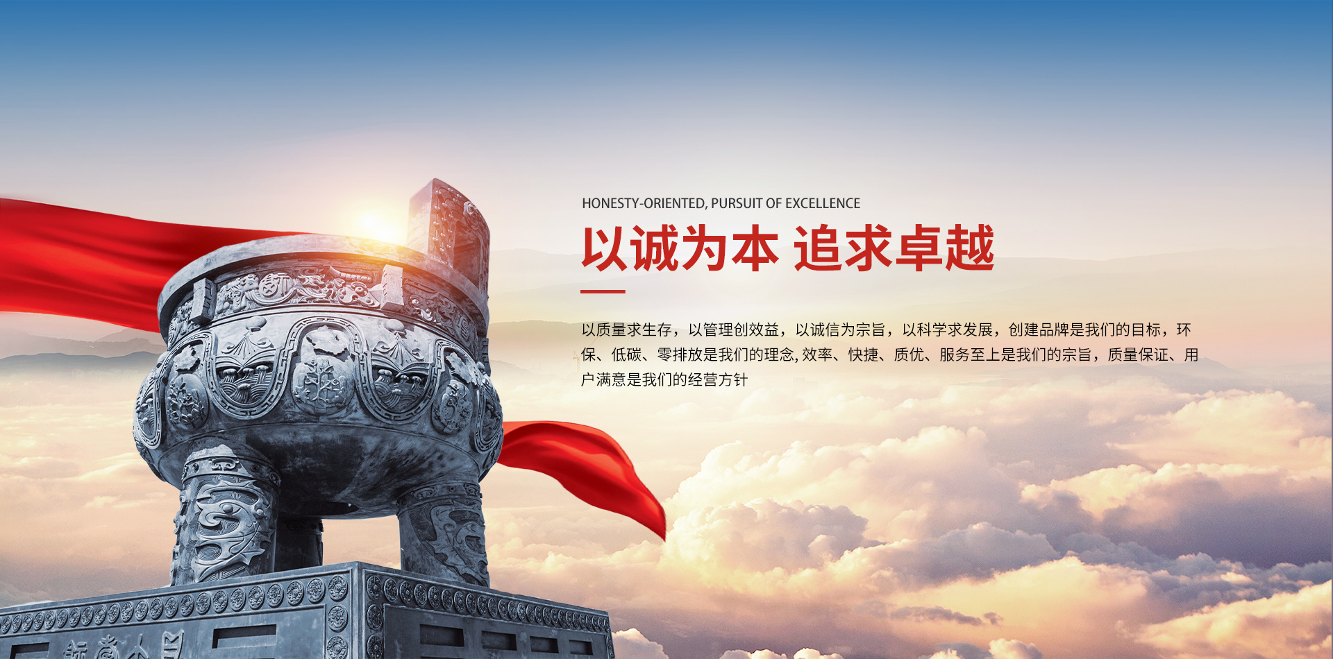 家鑫混凝土