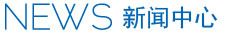 安洁士