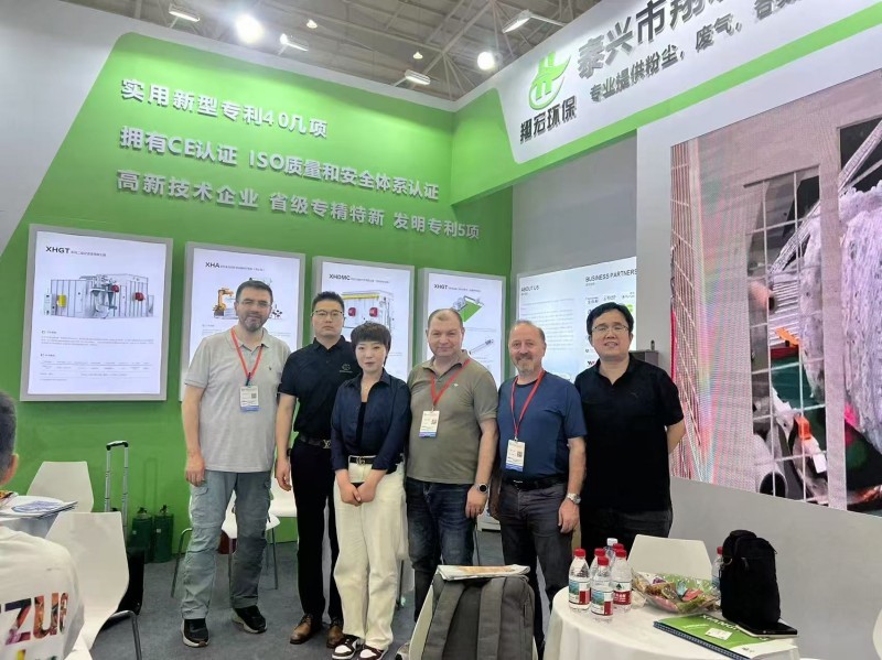  Wuhan Exhibition 