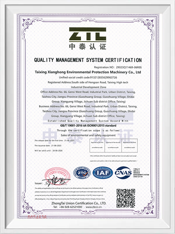 ISO certification ISO certification