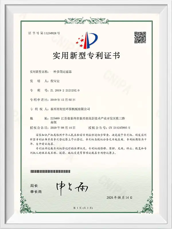 Patent certificate Patent certificate
