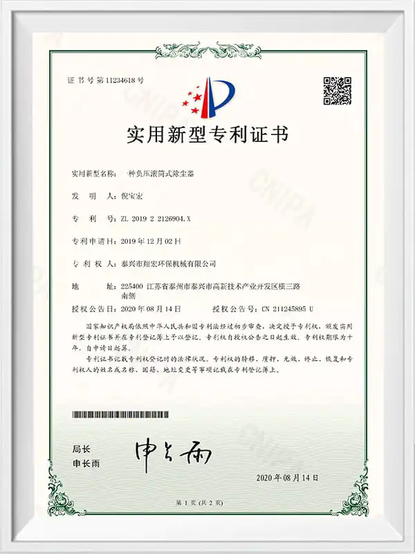 Patent certificate Patent certificate