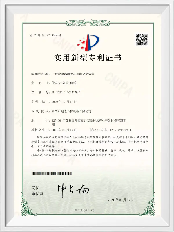 Patent certificate Patent certificate