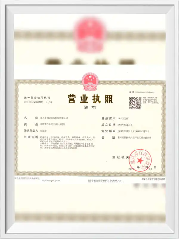Business License Business License