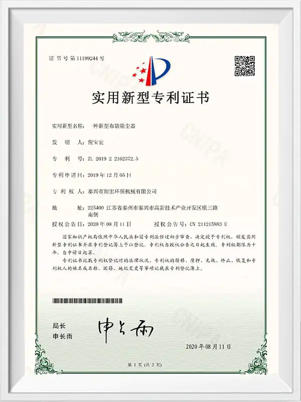 Patent certificate Patent certificate