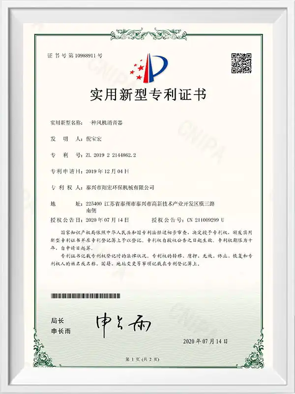 Patent certificate Patent certificate