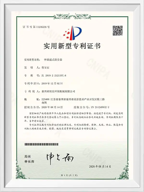 Patent certificate Patent certificate
