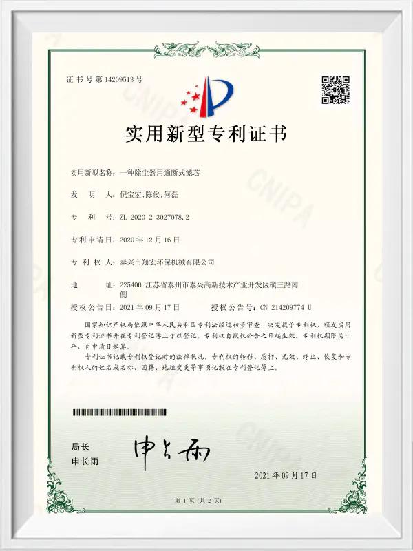 Patent certificate Patent certificate