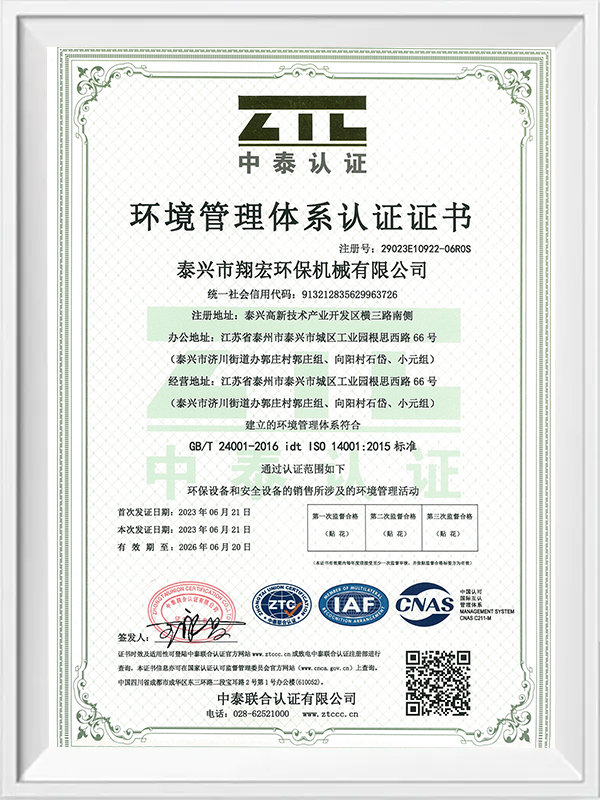 ISO certification ISO certification