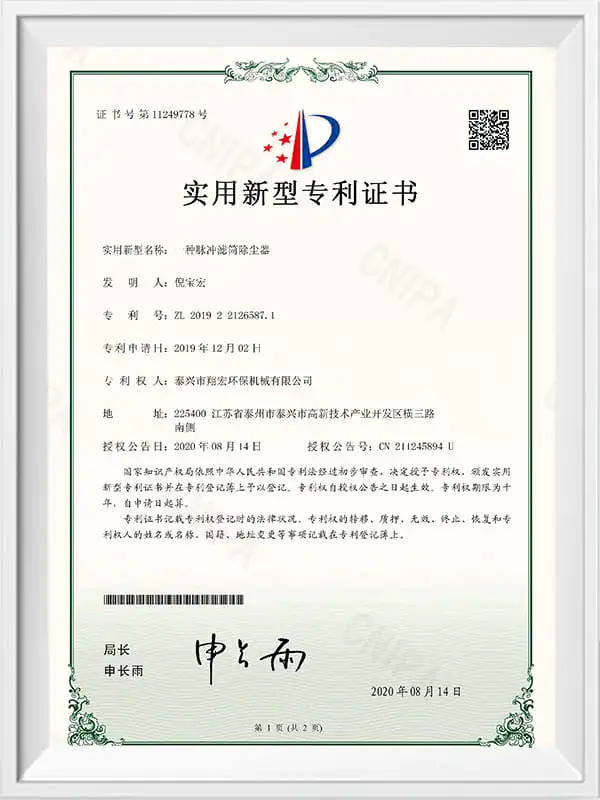 Patent certificate Patent certificate