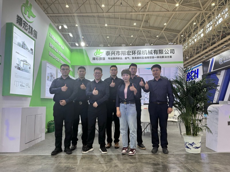  Wuhan Exhibition 