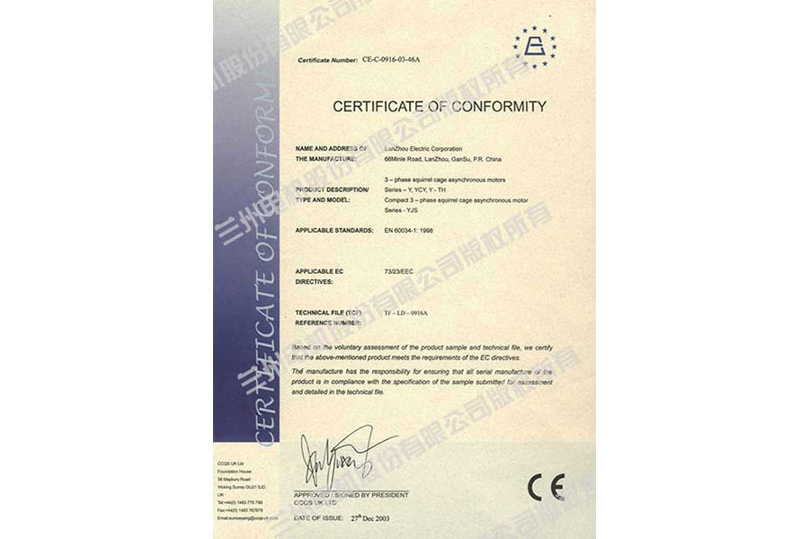ce2
