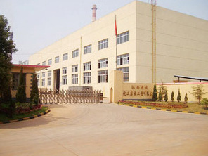 廠房廠貌