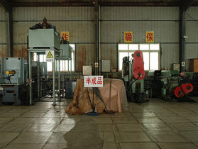 廠房廠貌