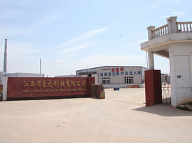 廠房廠貌