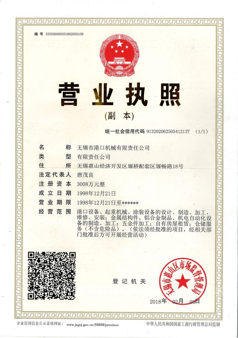 Honor