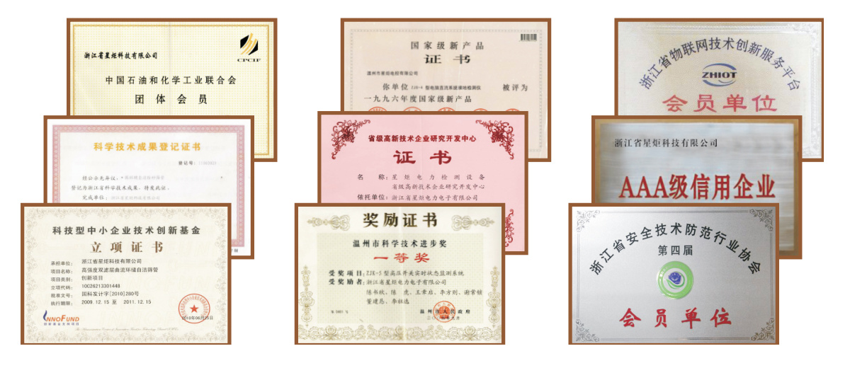 XINGJU XINGJU