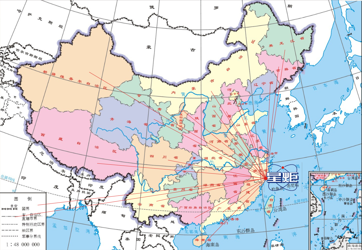 XINGJU